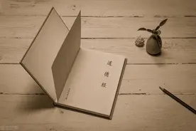 老子译注｜第五章 老子为什么讲“天地不仁，以万物为刍狗”？图片