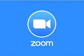 4个月增长30倍，又一华人创立企业的成功逆袭：Zoom图片