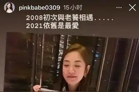 啧啧啧，这两个人真是茶到极致了吧图片