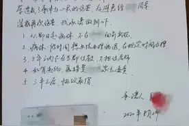 女生自述遭中学老师猥亵！当地教育局最新通报图片