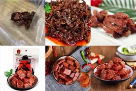 火爆张飞牛肉制作配方图片