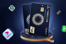 专属Z世代的广发OPPO Card正式上线 OPPO钱包App内即可申请图片