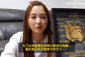 韩国吃播hamzy背景越扒越心惊，公司操作专业，捞钱手段熟练图片