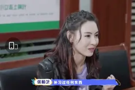 张柏芝自曝孩子们成绩差、沉迷游戏，大儿子还带女孩回家图片