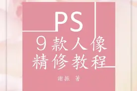 美到让人窒息的人像精修！送你9款PS顶级人像精修教程，变PS达人图片