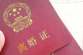 离婚率居高不下，离婚后男女双方都痛苦，究竟谁更痛苦一些呢？图片
