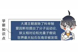 发明家庭作业的人是谁？他来自一百年前的意大利人！图片