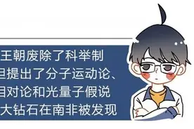 发明家庭作业的人是谁？他来自一百年前的意大利人！图片