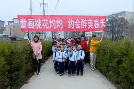 通渭县第四幼儿园开展“童画桃花灼灼 约会醉美春天”春游活动图片