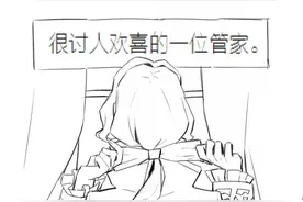 第五人格漫画：红夫人做错了什么，要吃这碗狗粮图片