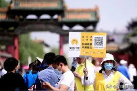 沈阳：美团门票方便游客图片