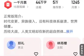 《全民剑圣》：练废三个作者号，开创新写法，效果不明显！图片