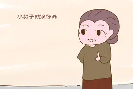 “长嫂如母，小叔子就该你养”宝妈一番回答，让公婆张嘴说不出话图片