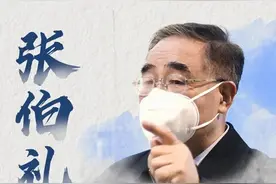 记住他们！武汉战疫5批国家中医医疗队专家名单图片