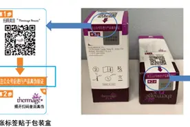有关五代热玛吉，真假热玛吉如何辨别？图片
