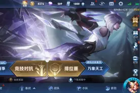 王者点卷充值图片