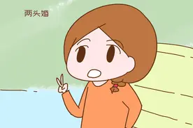 “两头婚”新模式已悄然出现，传统婚姻或遭遇巨大挑战图片