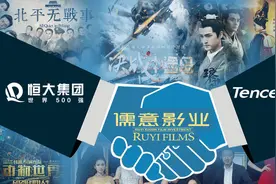 三年锁定15亿利润，恒腾网络收购南瓜电影“物超所值”图片