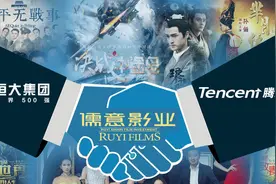 三年锁定15亿利润，恒腾网络收购南瓜电影“物超所值”图片