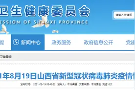 @太原人！本土+5！山西高速口男子强行闯卡！山西一地发布最新通告，重点场所和公共场所实施“二码”联查…图片