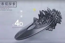 【强荐】C4D最新版R19独立安装程序＋100G自学教程图片