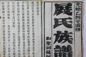 孔子称他为贤孟子尊他为圣，柳下惠何德何能？2700年家谱揭露真相图片