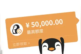微信版“花呗+借呗”逆市推出，最新测评看这里！图片