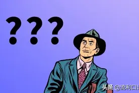 That's odd——为什么要喝“秋天第一杯奶茶”？图片