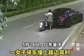 女生骑电动车撞上违规停放的宾利后逃逸，六位数修理费还要赔吗图片