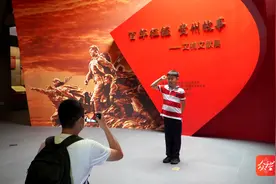 视频 | 一展看贵州百年③ 燃！燃！燃！来重回他们的觉醒年代图片