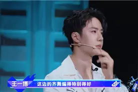 这就是街舞：手握王炸却连输3轮，王一博战队为什么会输得这么惨图片