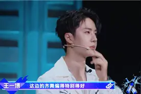 这就是街舞：手握王炸却连输3轮，王一博战队为什么会输得这么惨图片