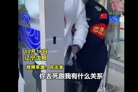 保安暴力驱赶进门避寒群众：你冻死和我有啥关系，社保局致歉图片