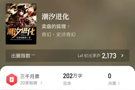 5本主角是大块头猛男的小说，不矫情不憋屈，肌肉横推一切很爽图片