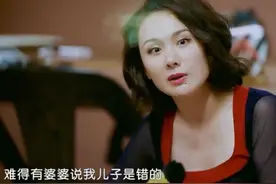程莉莎“农村婆婆”三个高段位的表现：没有好婆婆，哪来好儿媳？图片