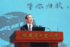 哈工大校长周玉：发挥工科特色，将哈工大建成“中国的麻省理工”图片