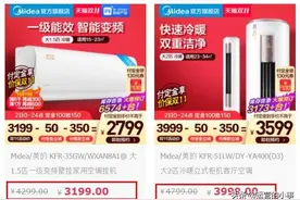 双11爆款品牌卖货文案参考图片