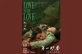 马思纯彭于晏新片来了，花式上演撩人吻戏，再现张爱玲经典作品图片