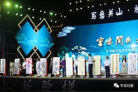 【2020平凉崆峒文化旅游节】书画为媒，共筑美好图片