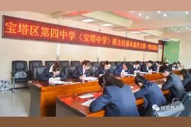 宝塔区四中：特别精彩的比赛，来看哪些老师获奖了！图片