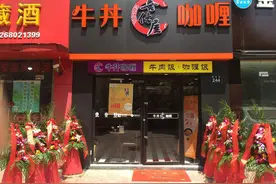 牛丼咖喱饭的“丼”到底该怎么读？图片