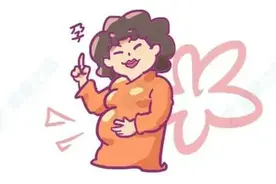 一碰就能怀的「易孕体质」，往往有这3个特征图片