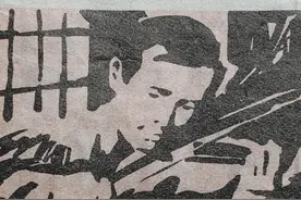 连环画短篇《冼星海与法国门警》图片