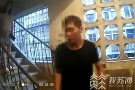 奇葩前男友！为求前女友复合 他多次爬楼入室威胁她图片