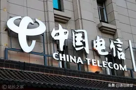 电信又开始离职承包，员工的苦谁知道图片