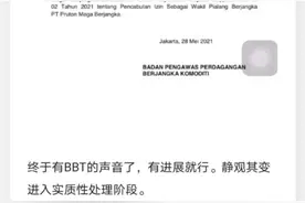 整改后的普顿公益组发的东西，还像那么回事，但是还是没什么干货图片