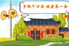 公益微视频 | 农村疫情防控怎么做？村长硬核来喊话图片