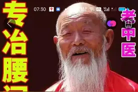想在拼多多买贴膏，这家"不冶赔一千亿"是啥意思……图片