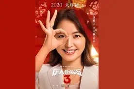 《唐人街探案3》陈思诚的假公济私，圆了追梦，丢了口碑，值吗？图片