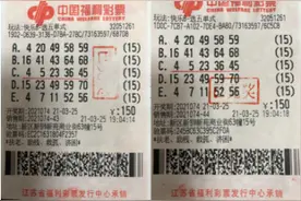 选五中五 苏州彩民倍投“快乐8”收获14万元大奖图片